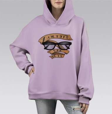 Хипстапринт, Hoodie Mono Fiolet, оверсайз, утепленная