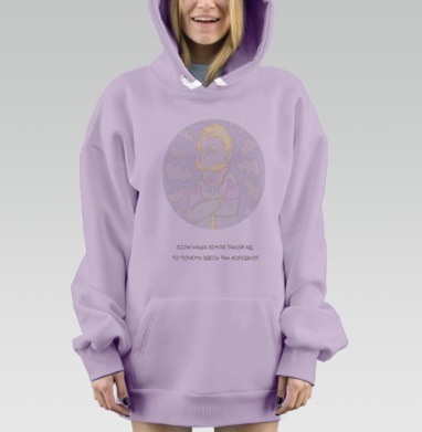 Холодный ад, Hoodie Mjhigh Dig Mel, Fiolet, утепленная