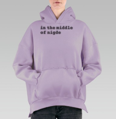 Хулиган девятый, Hoodie Oversize Fiolet, утепленная