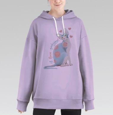 Я люблю сфинксов., Hoodie Long Oversize Fiolet