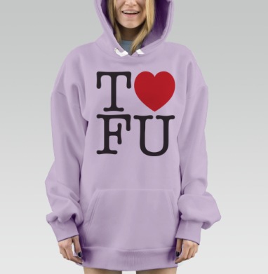 Я ЛЮБЛЮ ТОФУ, Hoodie Mjhigh Dig Mel, Fiolet, утепленная