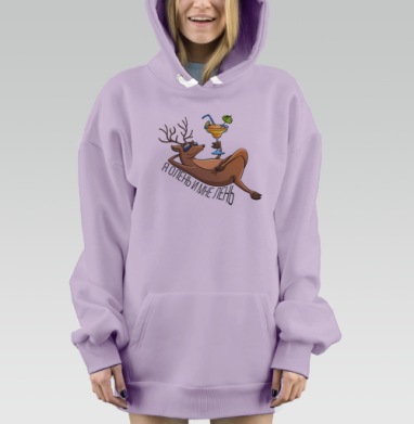 Я олень и мне лень, Hoodie Mjhigh Dig Mel, Fiolet, утепленная