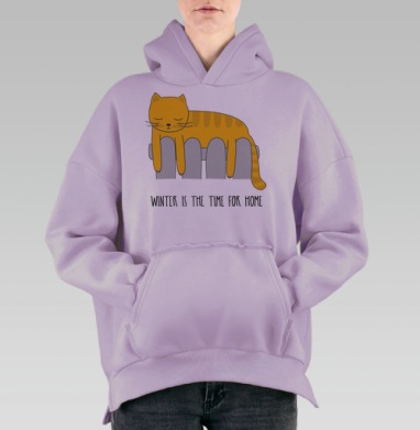 Зима - это время для дома, Hoodie Oversize Fiolet, утепленная