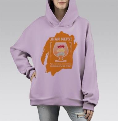 Знай меру, Hoodie Mono Fiolet, оверсайз, утепленная