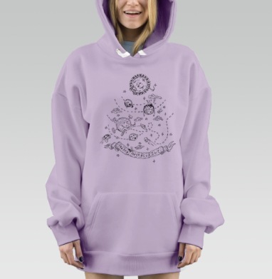Абсурдный космический коллапс с шрамами и хаосом Happy Apocalypse Shit, Hoodie Mjhigh Dig Mel, Fiolet, утепленная