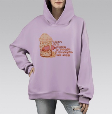 Баварская пословица, Hoodie Mono Fiolet, оверсайз, утепленная