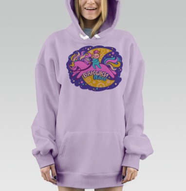 Баюшки Баю, Hoodie Mjhigh Dig Mel, Fiolet, утепленная