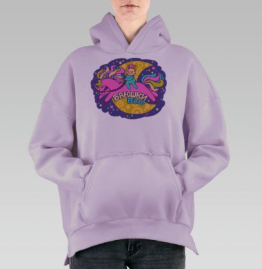 Баюшки Баю, Hoodie Oversize Fiolet, утепленная