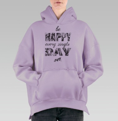 Be happy every single day / Счастье каждый день, Hoodie Oversize Fiolet, утепленная