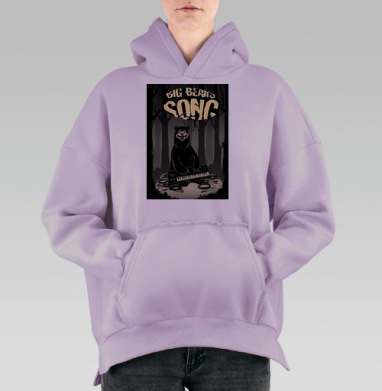 Биг Беар, Hoodie Oversize Fiolet, утепленная