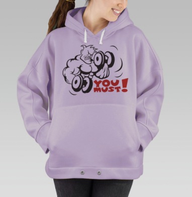 Бодибилдер, Hoodie Oversize Fiolet