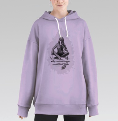 Черно-белая графика «Свобода и Смерть», Hoodie Long Oversize Fiolet