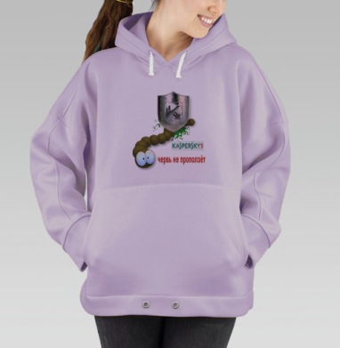 Червь не проползёт, Hoodie Oversize Fiolet