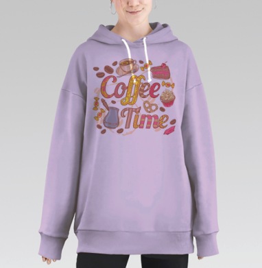 Coffee Time / Время кофе, Hoodie Long Oversize Fiolet