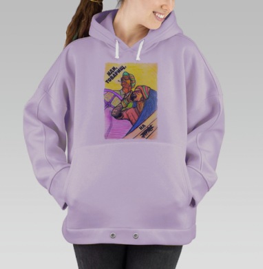 Дерзкий гонзо драйв свободы товарищ на, Hoodie Oversize Fiolet