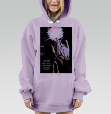 Драматичная стилизованная рука к свободе, Hoodie Mjhigh Dig Mel, Fiolet, утепленная