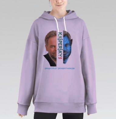 Двойной портрет Kaspersky: человек и Аватар, Hoodie Long Oversize Fiolet