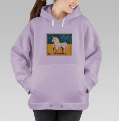 Единорог в клеверных полях, Hoodie Oversize Fiolet