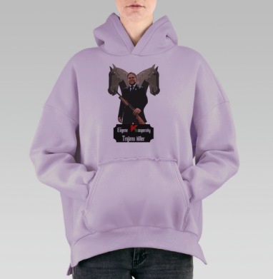 Евгений убийца троянов, Hoodie Oversize Fiolet, утепленная