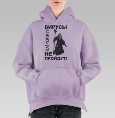 Гендальф, Hoodie Oversize Fiolet, утепленная