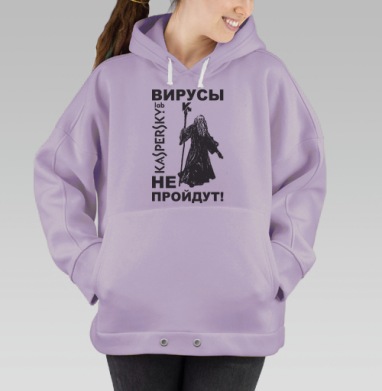 Гендальф, Hoodie Oversize Fiolet