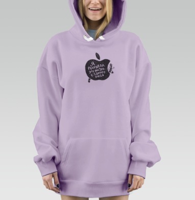 Жизнь, Hoodie Mjhigh Dig Mel, Fiolet, утепленная