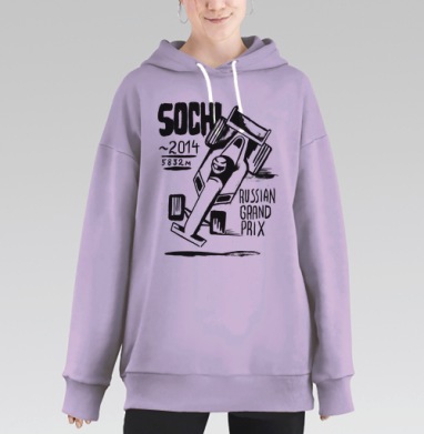 Гран При России, Hoodie Long Oversize Fiolet
