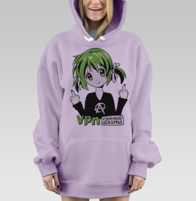 И никакой цензуры, Hoodie Mjhigh Dig Mel, Fiolet, утепленная