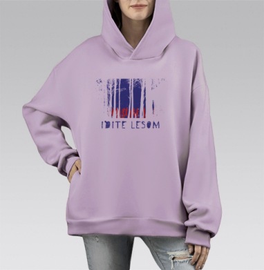 Idite lesom / Идите лесом, Hoodie Mono Fiolet, оверсайз, утепленная