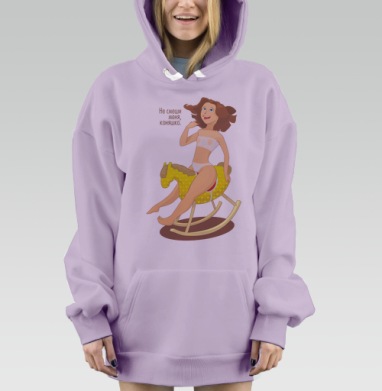 Игривый образ с лошадкой-качалкой и нежным бельём, Hoodie Mjhigh Dig Mel, Fiolet, утепленная