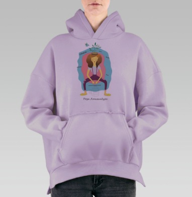 Иллюстрация «Свобода для инакомыслящих», Hoodie Oversize Fiolet, утепленная