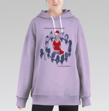 Ироничный арт с Дедом Морозом и детьми в кругу, Hoodie Long Oversize Fiolet