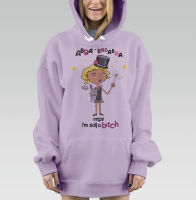 Капитан-капитан-улыбнитесь), Hoodie Mjhigh Dig Mel, Fiolet, утепленная