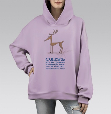 Карикатурный худой олень с красным носом и текстом, Hoodie Mono Fiolet, оверсайз, утепленная