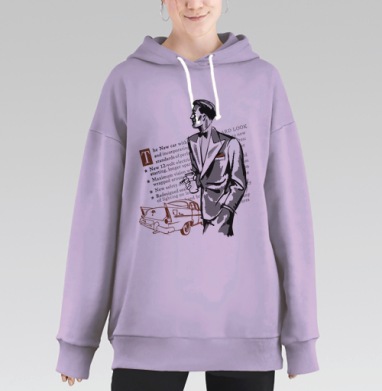 когда машины были большими,а лацканы широкими, Hoodie Long Oversize Fiolet