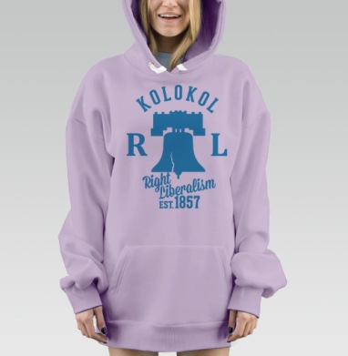Колокол, Hoodie Mjhigh Dig Mel, Fiolet, утепленная