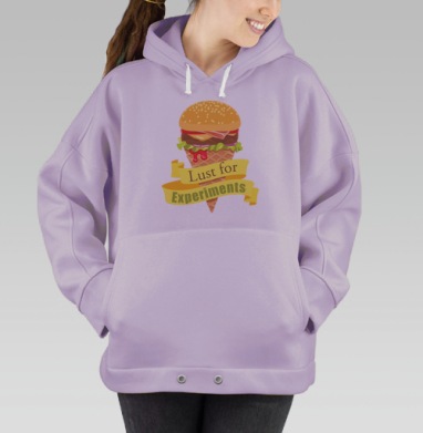 Креативный бургер в вафельном рожке «Жажда экспериментов», Hoodie Oversize Fiolet