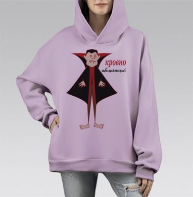Кровная обида, Hoodie Mono Fiolet, оверсайз, утепленная