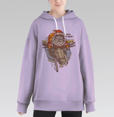 Лечу к вам!, Hoodie Long Oversize Fiolet