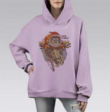 Лечу к вам!, Hoodie Mono Fiolet, оверсайз, утепленная