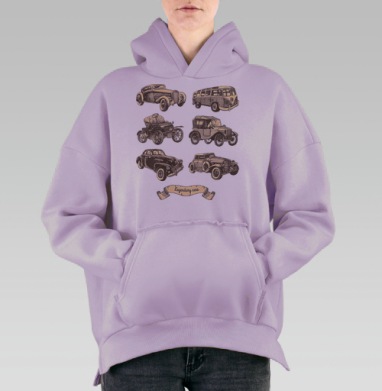 Легендарные авто, Hoodie Oversize Fiolet, утепленная