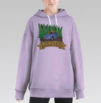 legends / Легенды, Hoodie Long Oversize Fiolet
