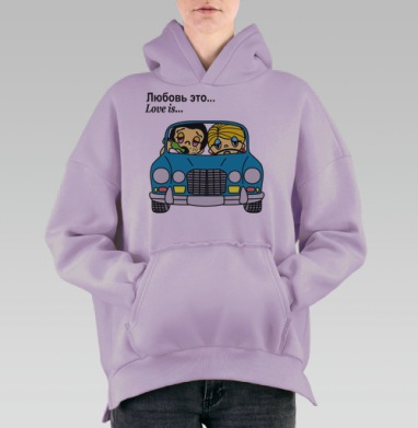 Love is...№2 / Любовь это... №2, Hoodie Oversize Fiolet, утепленная
