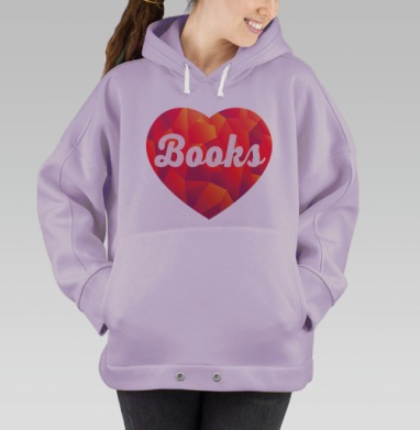 Любовь к книгам яркое сердце теплое вдохновение, Hoodie Oversize Fiolet