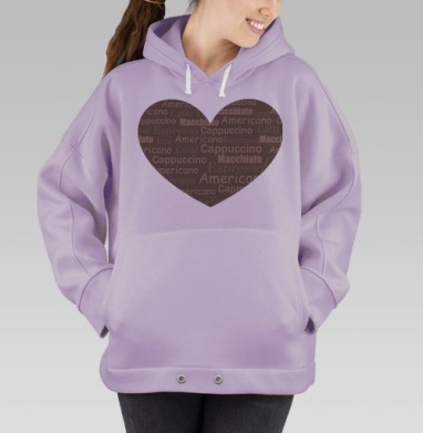 любовь к кофе, Hoodie Oversize Fiolet