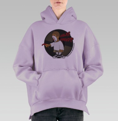 Мальчик клоун с перцем на фоне винила Ты со мной говоришь, Hoodie Oversize Fiolet, утепленная