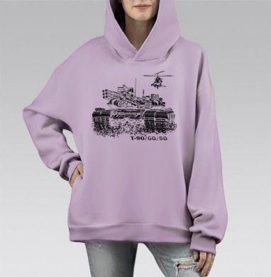 Массивный высокотехнологичный танк Т90 идеальная огневая мощь, Hoodie Mono Fiolet, оверсайз, утепленная