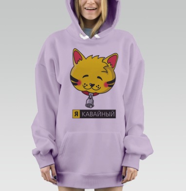 Милый кот с колокольчиком — кавайный дизайн, Hoodie Mjhigh Dig Mel, Fiolet, утепленная
