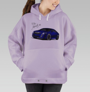 Моё любимое авто, Hoodie Oversize Fiolet