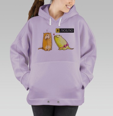 Мультяшные коты: любовь и забавное недоразумение, Hoodie Oversize Fiolet